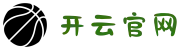 开云(中国)官网_kaiyun.com